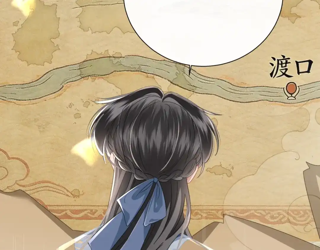 《暴君一家靠听她心声续命》第100话 咕咕，知道了 第50页