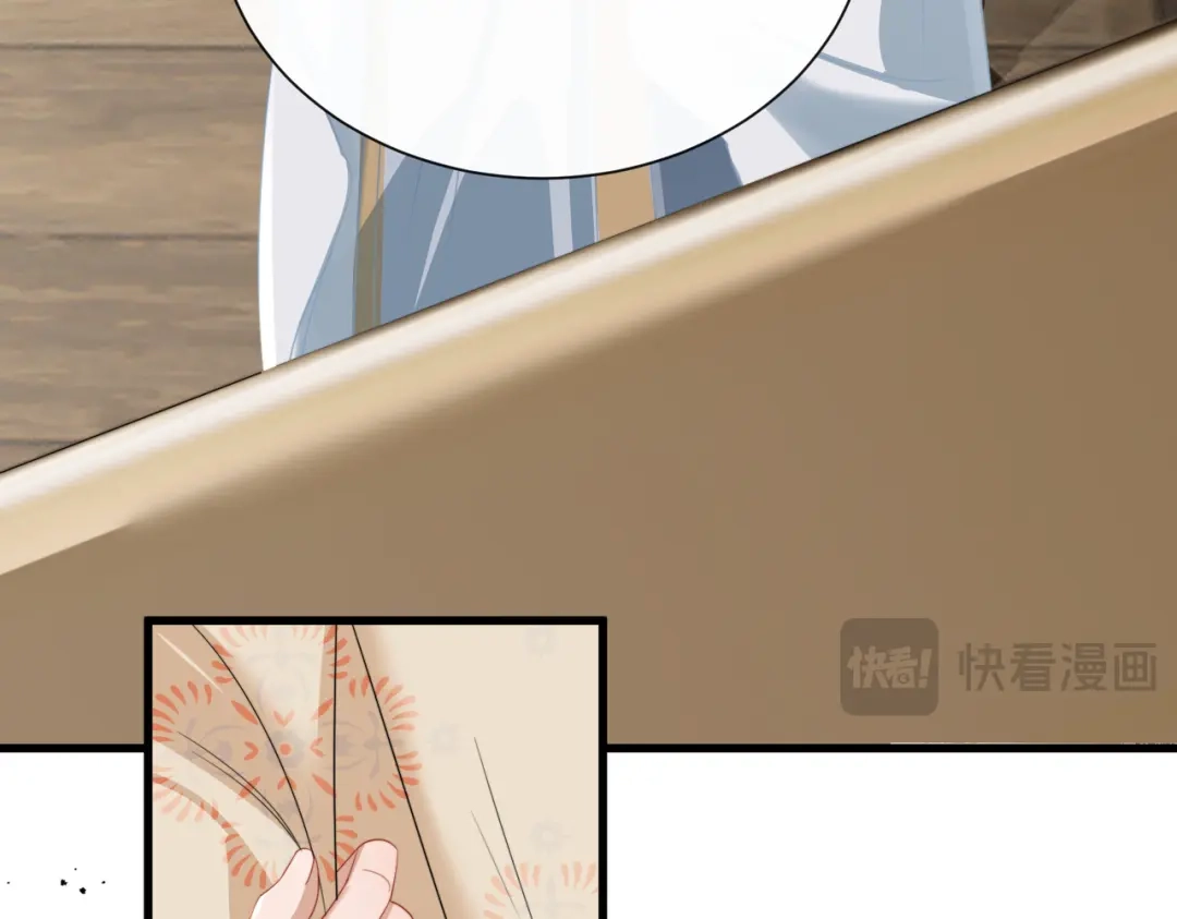 《暴君一家靠听她心声续命》第100话 咕咕，知道了 第47页