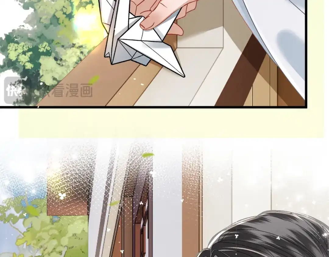 《暴君一家靠听她心声续命》第100话 咕咕，知道了 第20页