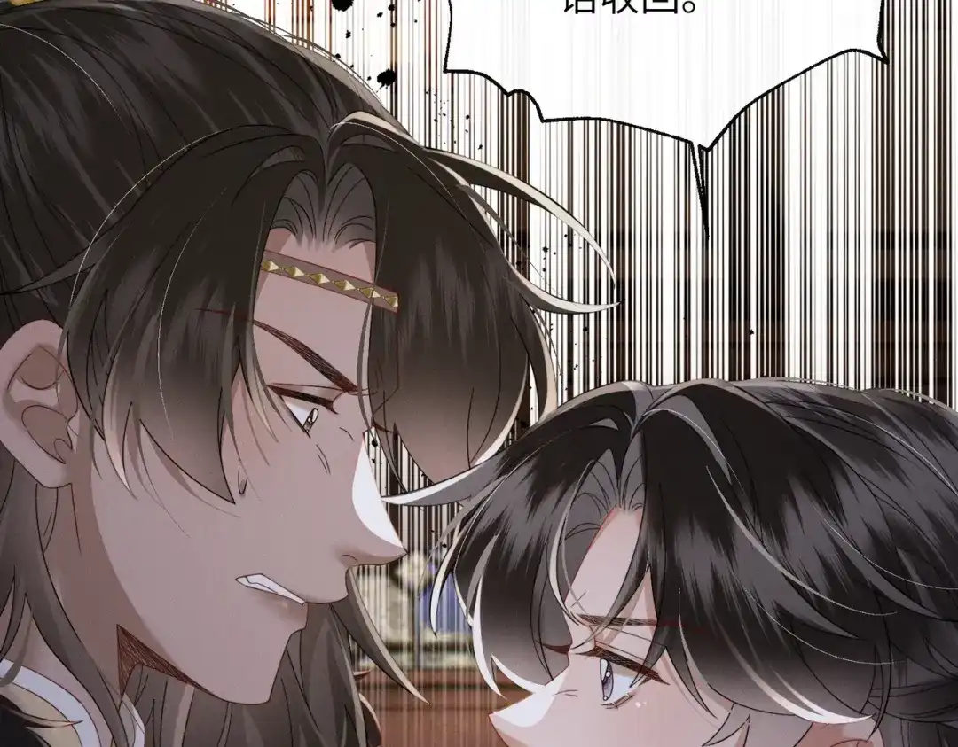 《暴君一家靠听她心声续命》第101话 帝朝阳的威胁 第49页