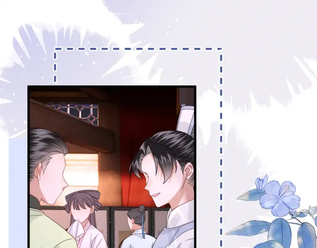 《暴君一家靠听她心声续命》第101话 帝朝阳的威胁 第4页