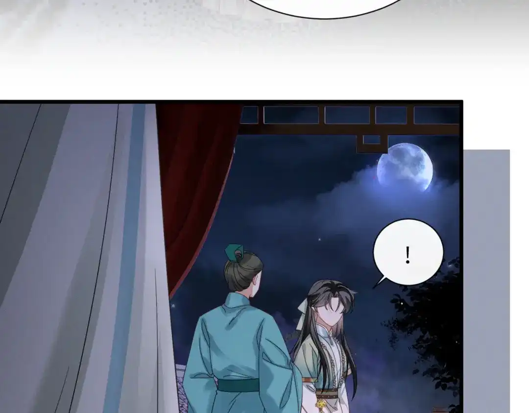 《暴君一家靠听她心声续命》第101话 帝朝阳的威胁 第18页