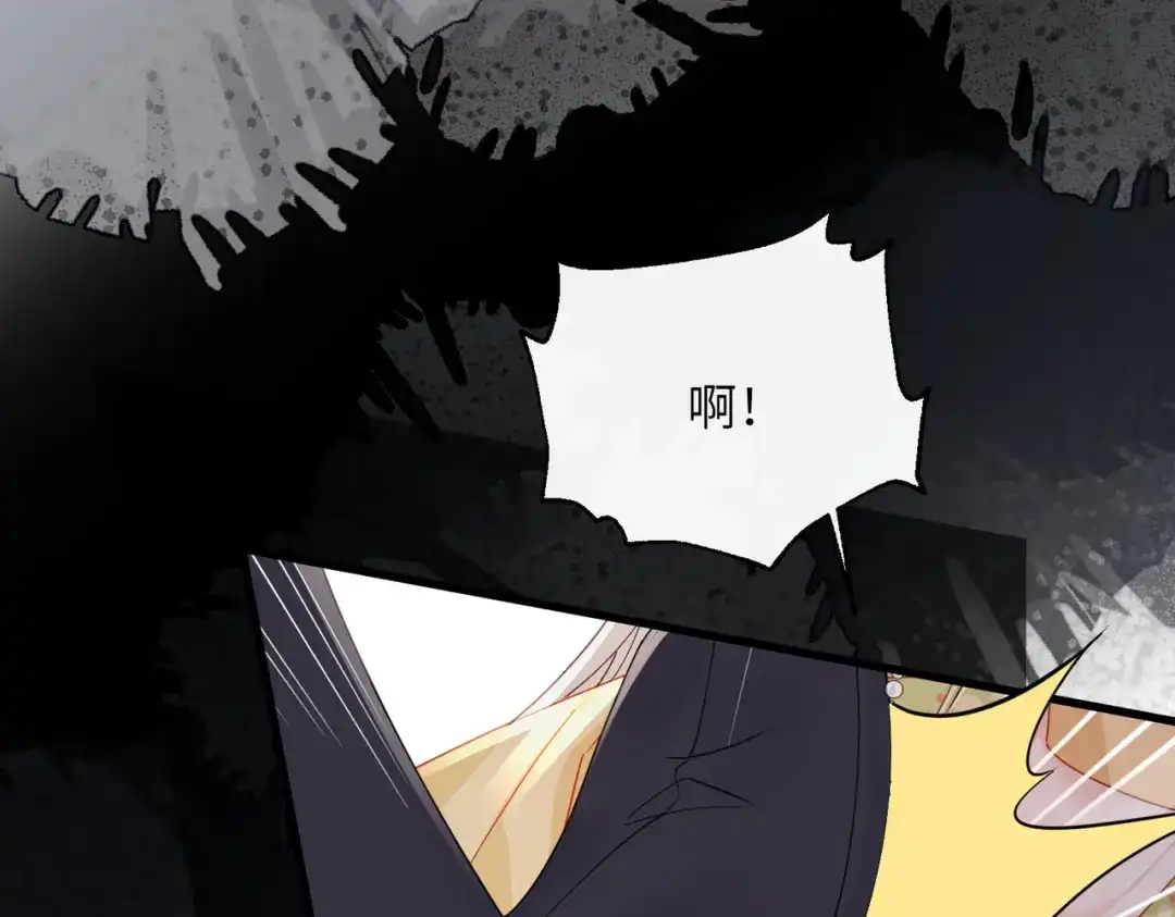 《暴君一家靠听她心声续命》第101话 帝朝阳的威胁 第83页