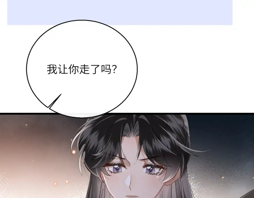 《暴君一家靠听她心声续命》第101话 帝朝阳的威胁 第38页