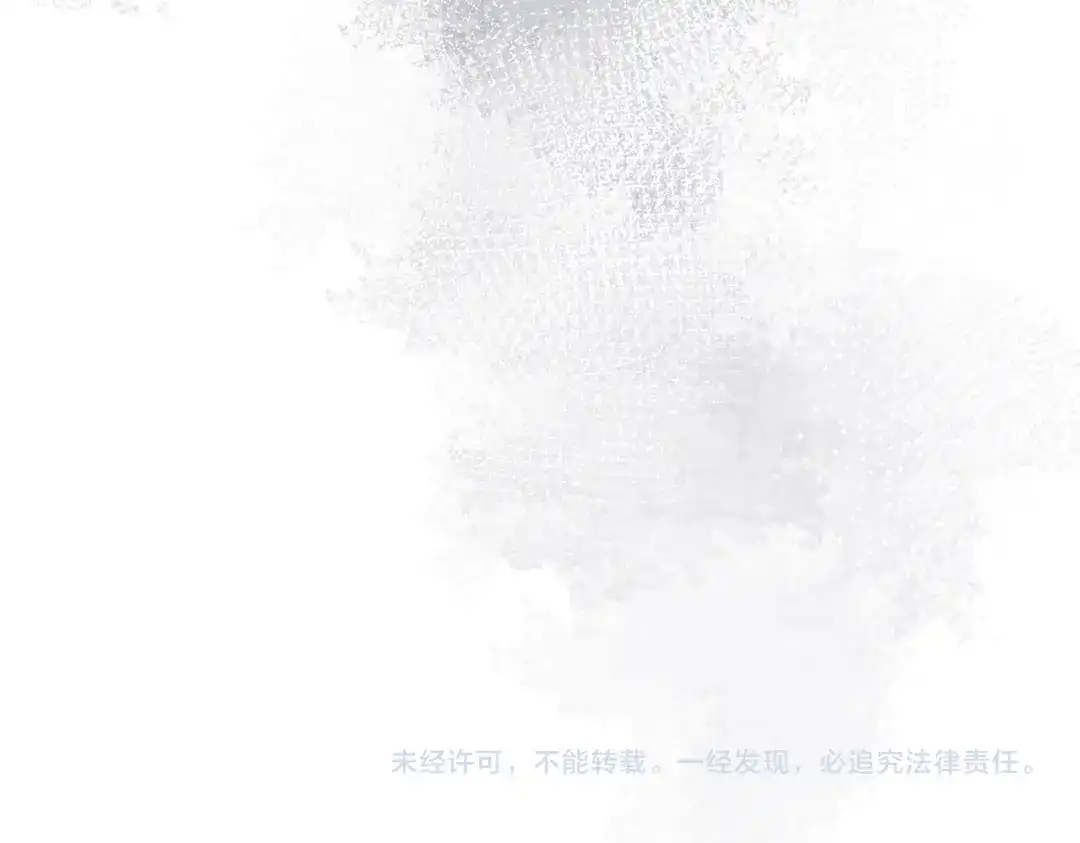《暴君一家靠听她心声续命》第101话 帝朝阳的威胁 第119页