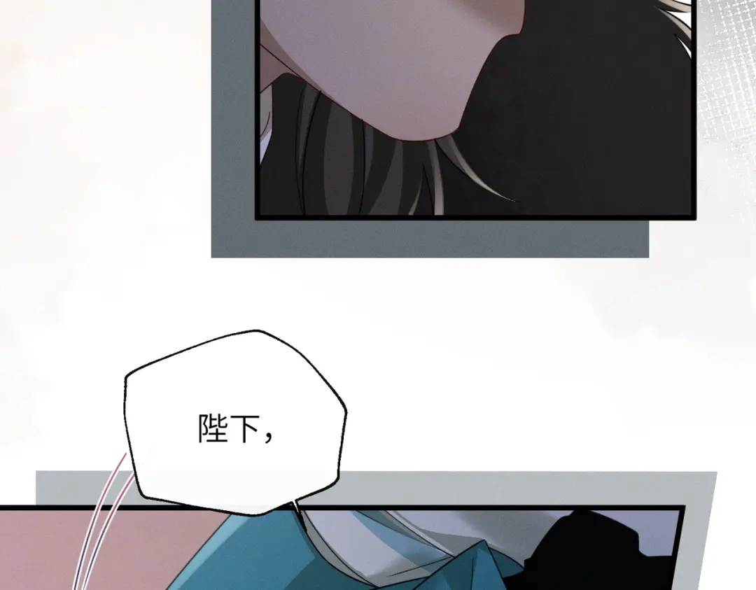 《暴君一家靠听她心声续命》第102话 你愿意听吗？ 第23页