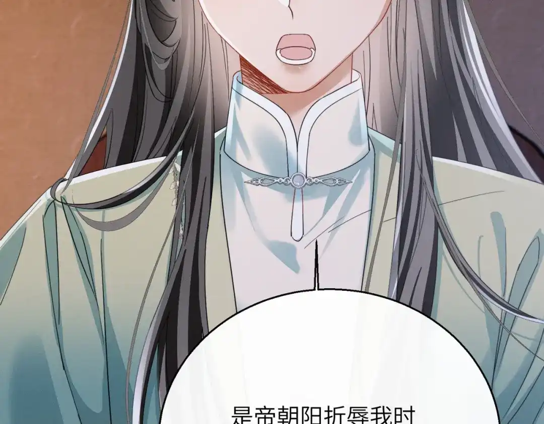《暴君一家靠听她心声续命》第102话 你愿意听吗？ 第31页
