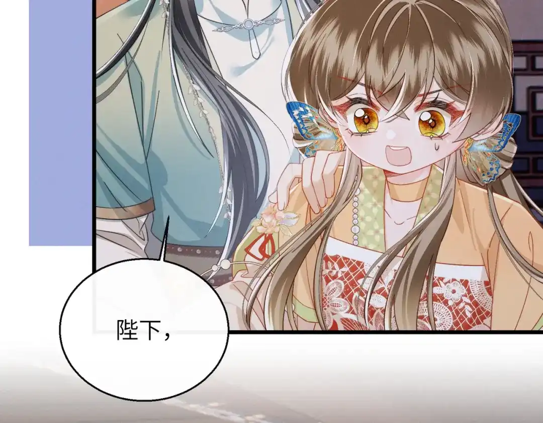 《暴君一家靠听她心声续命》第102话 你愿意听吗？ 第29页