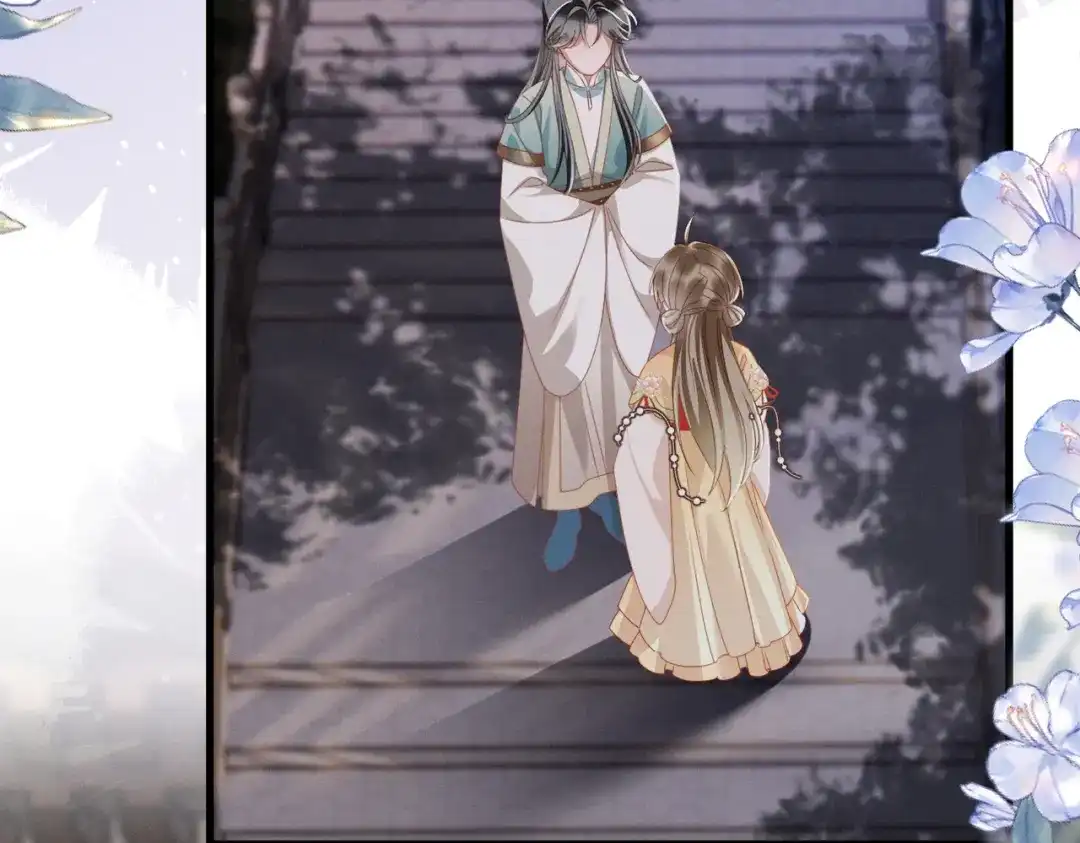 《暴君一家靠听她心声续命》第102话 你愿意听吗？ 第106页