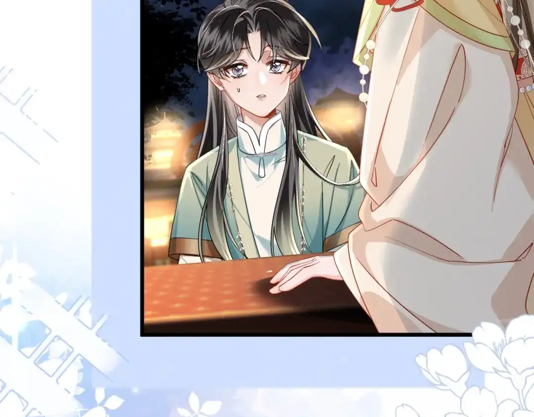 《暴君一家靠听她心声续命》第103话 我愿意 第53页