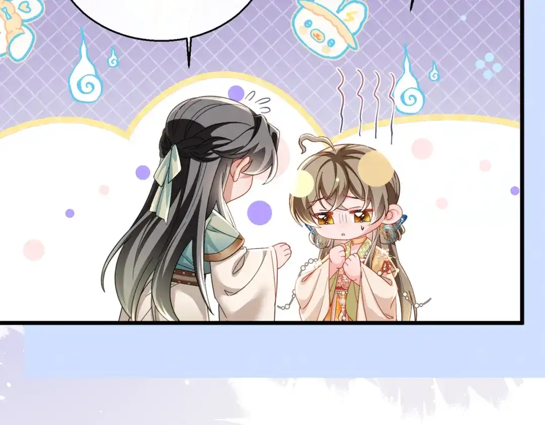 《暴君一家靠听她心声续命》第103话 我愿意 第14页