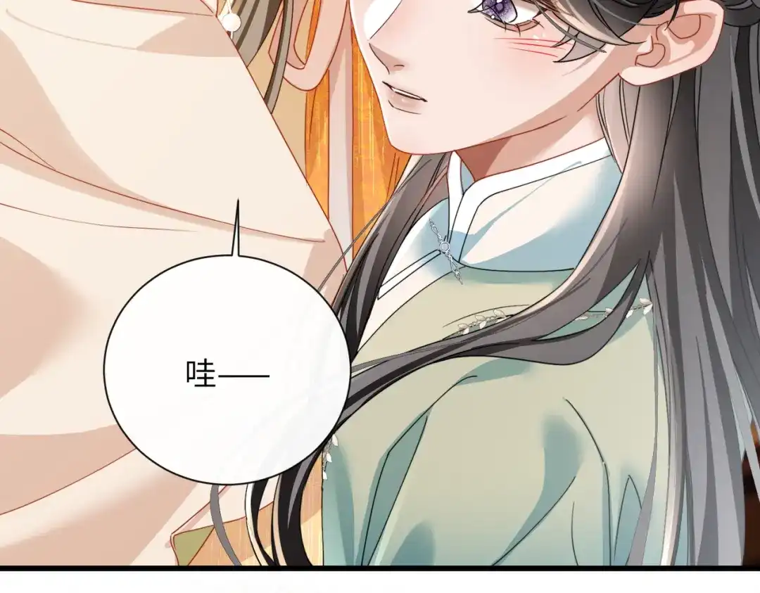 《暴君一家靠听她心声续命》第103话 我愿意 第78页