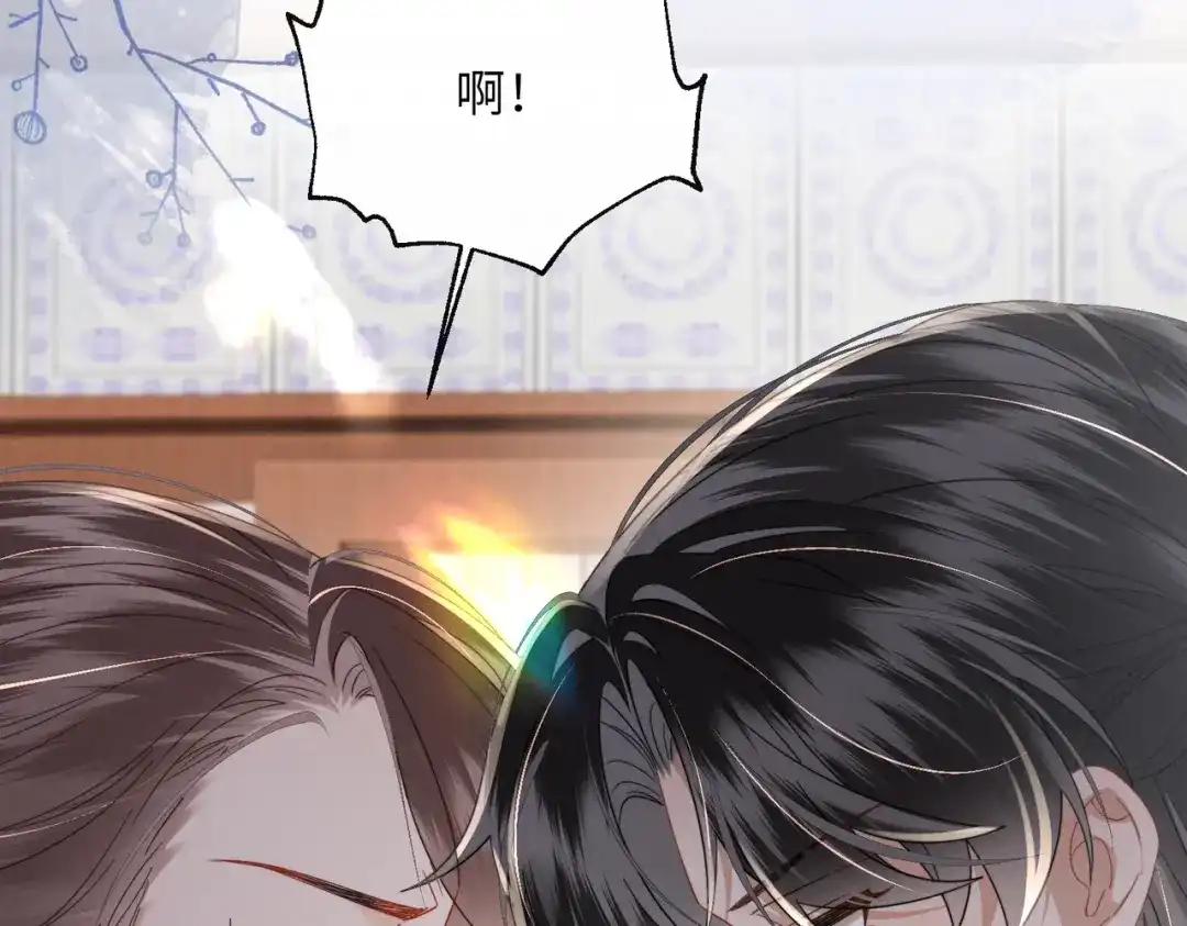 《暴君一家靠听她心声续命》第104话 梦 第94页