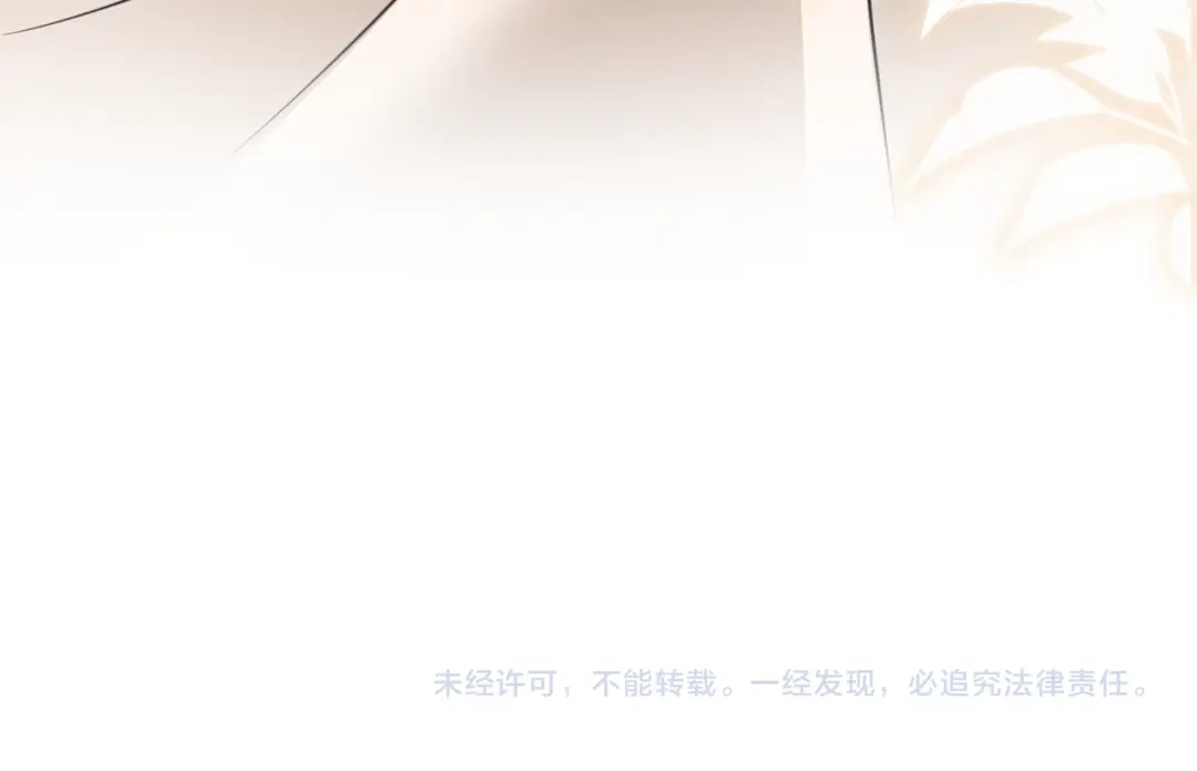 《暴君一家靠听她心声续命》第104话 梦 第123页