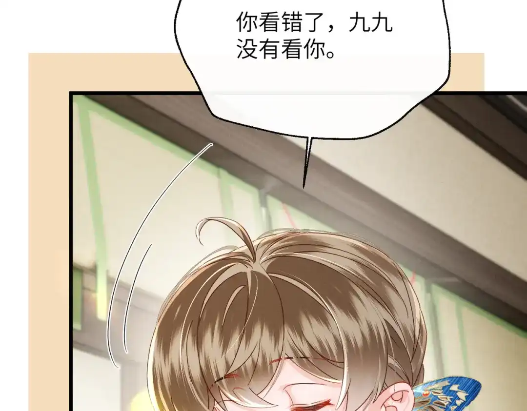 《暴君一家靠听她心声续命》第104话 梦 第62页