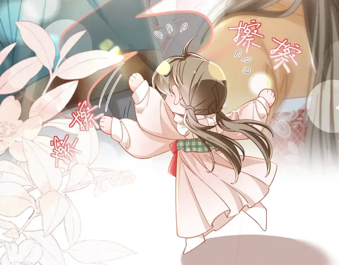 《暴君一家靠听她心声续命》第104话 梦 第30页