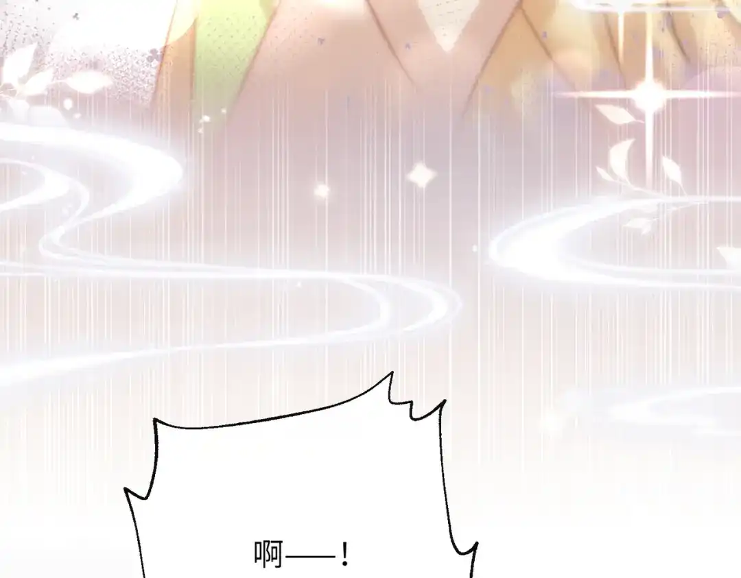 《暴君一家靠听她心声续命》第104话 梦 第17页