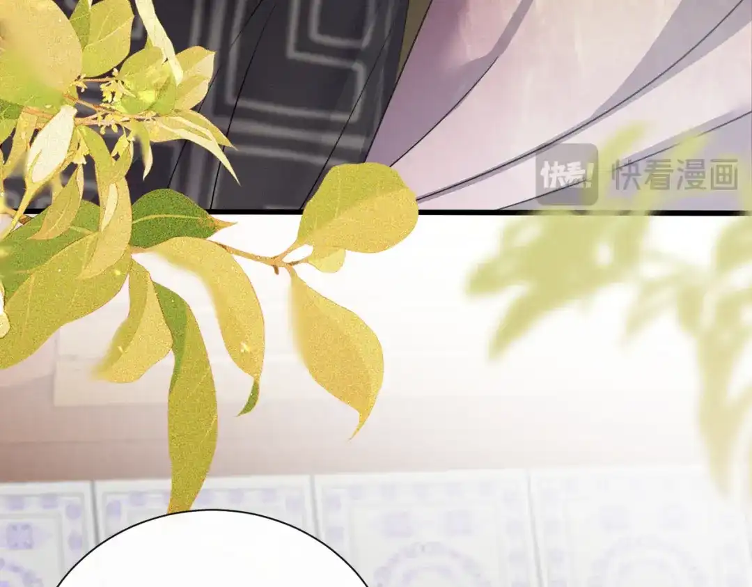 《暴君一家靠听她心声续命》第104话 梦 第112页