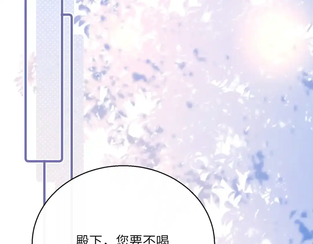 暴君一家靠听她心声续命 第105话 公主是男的？ 第60页