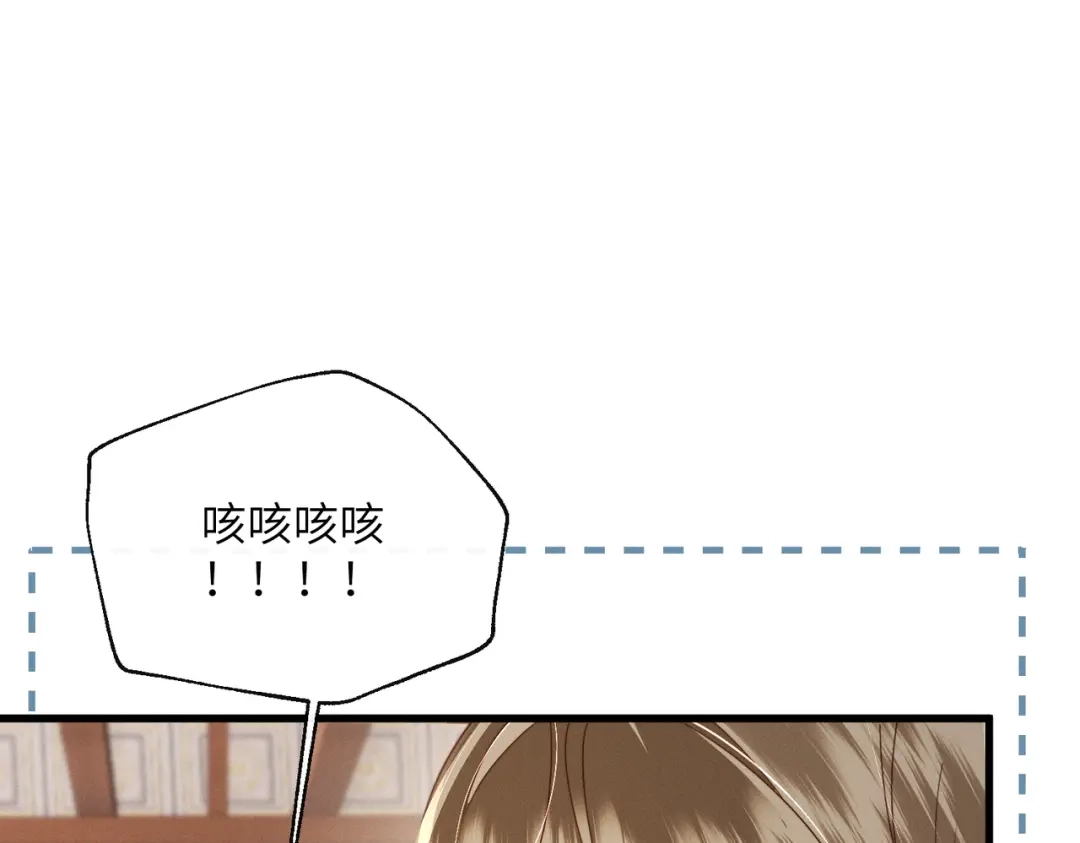 暴君一家靠听她心声续命 第105话 公主是男的？ 第69页
