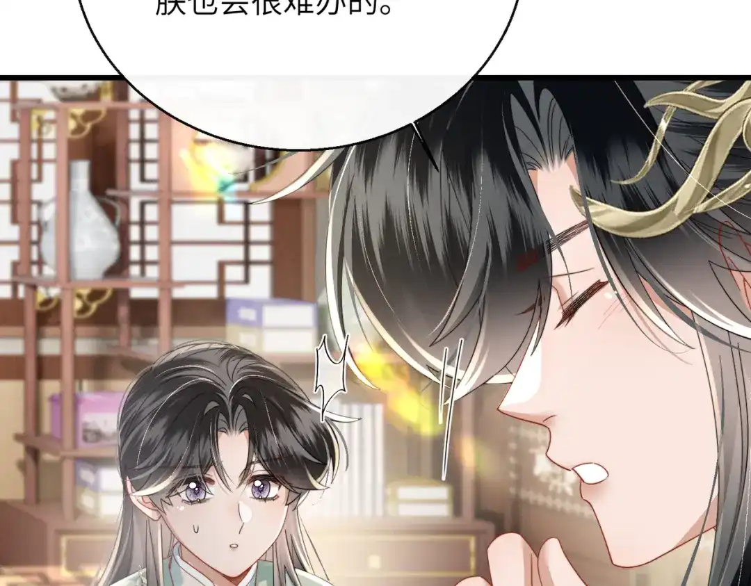 暴君一家靠听她心声续命 第105话 公主是男的？ 第40页