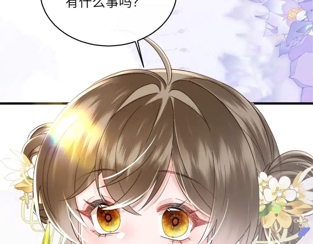 暴君一家靠听她心声续命 第67话 爹爹病了 第95页
