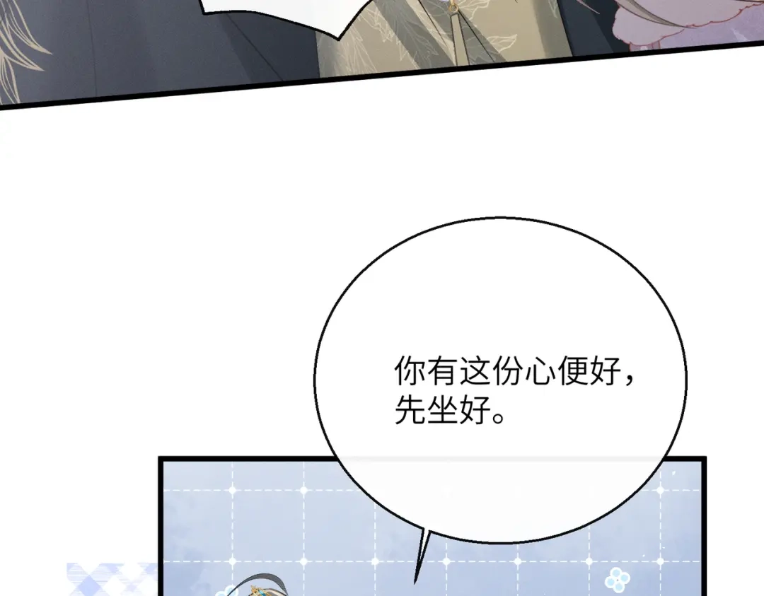 暴君一家靠听她心声续命 第67话 爹爹病了 第25页