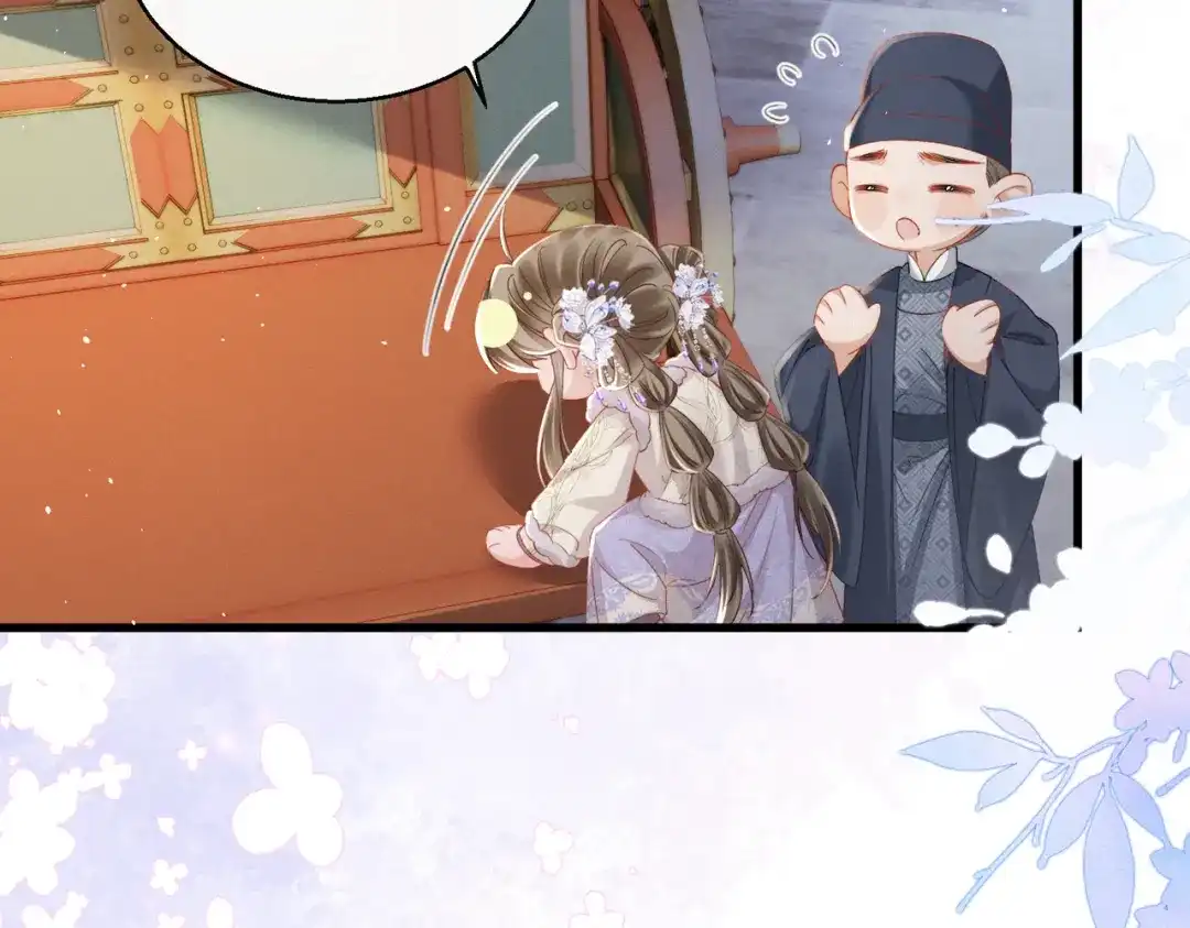 暴君一家靠听她心声续命 第67话 爹爹病了 第13页