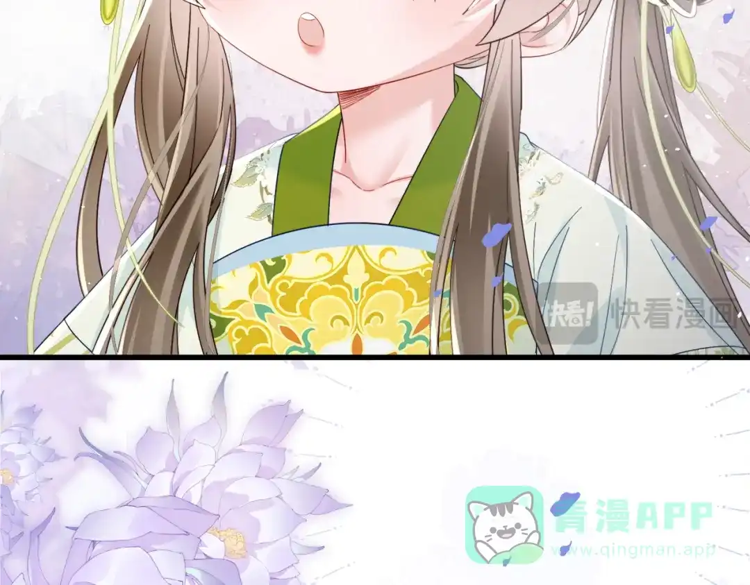 暴君一家靠听她心声续命 第67话 爹爹病了 第96页