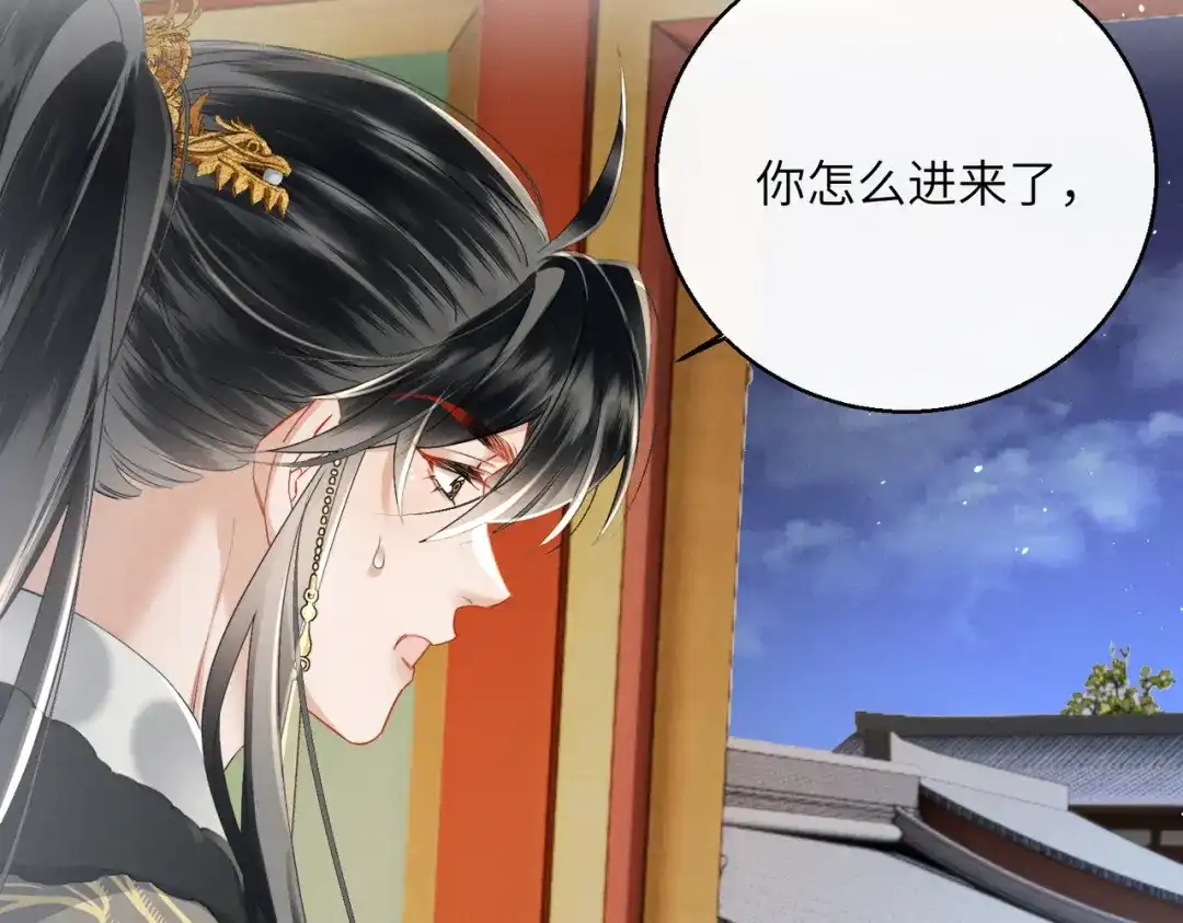 暴君一家靠听她心声续命 第67话 爹爹病了 第18页