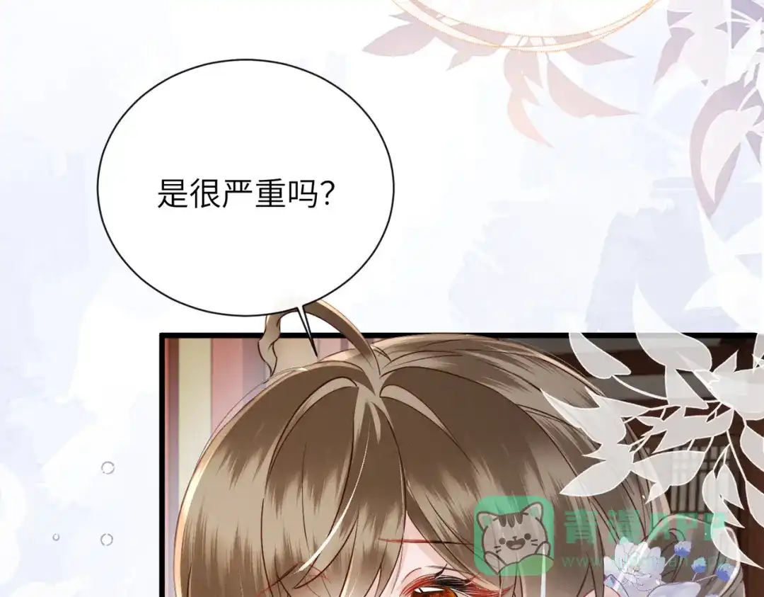 暴君一家靠听她心声续命 第67话 爹爹病了 第31页