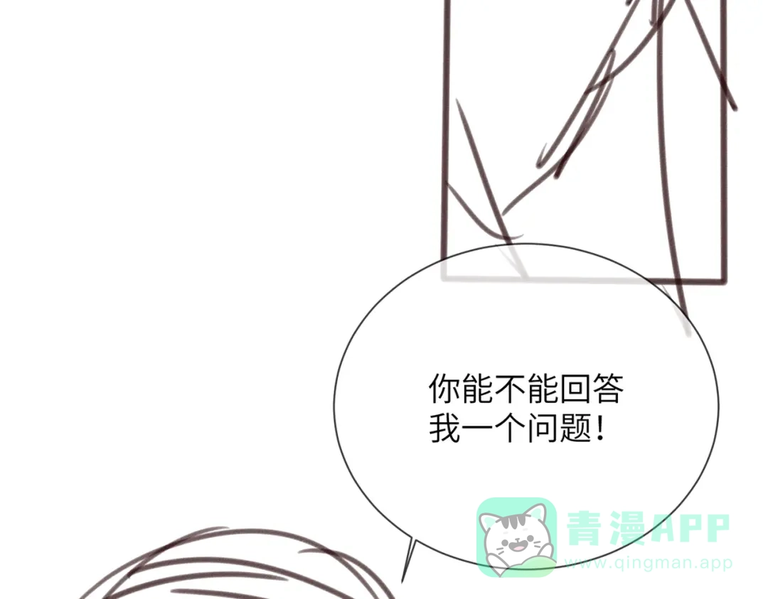 暴君一家靠听她心声续命 第67话 爹爹病了 第106页