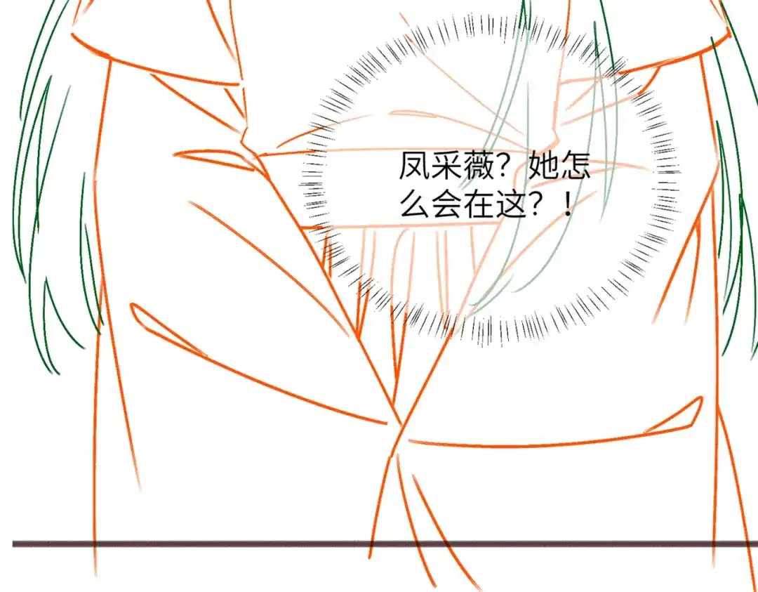 暴君一家靠听她心声续命 第68话 吃醋 第107页