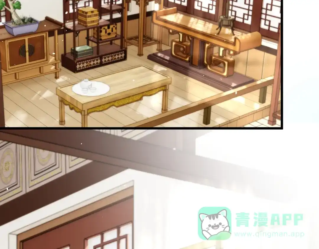 暴君一家靠听她心声续命 第68话 吃醋 第36页