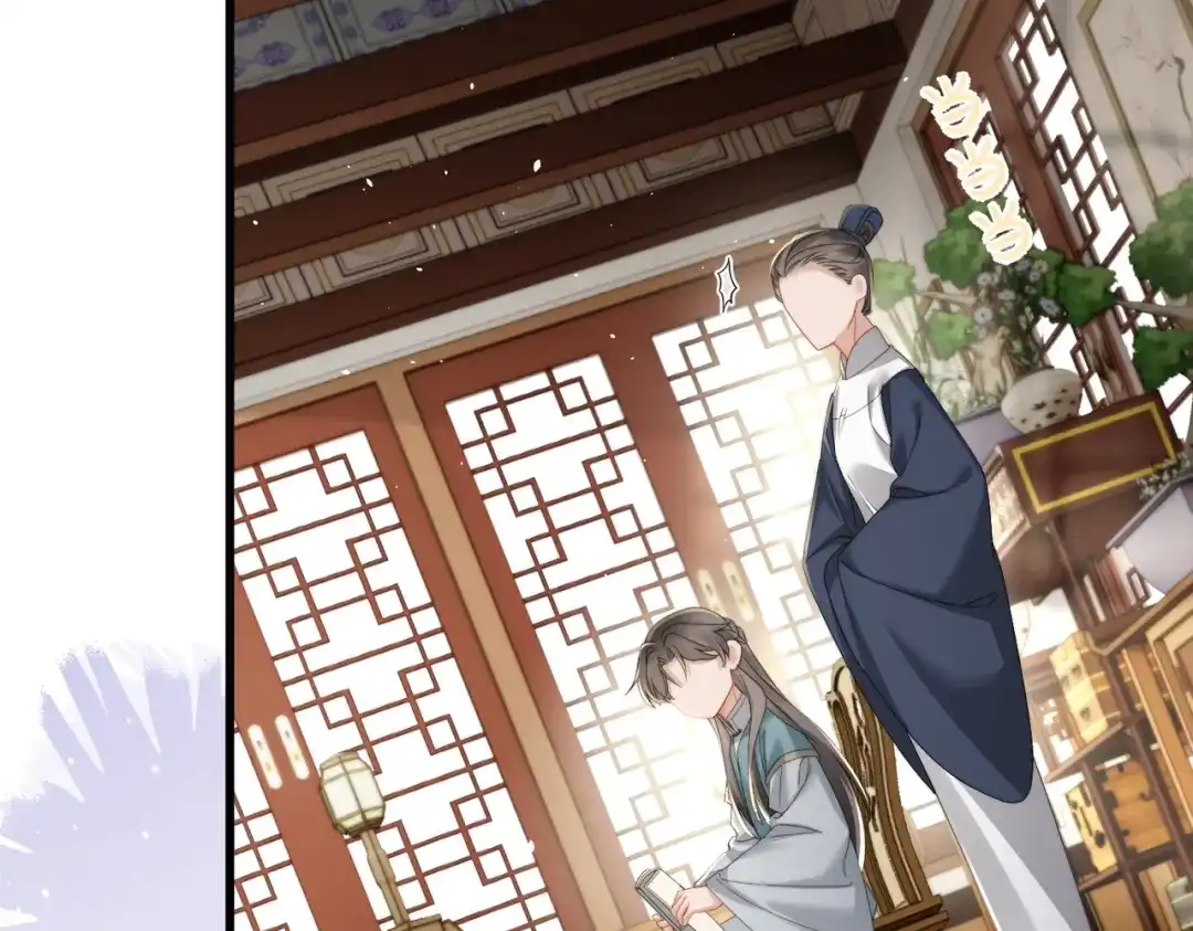 暴君一家靠听她心声续命 第68话 吃醋 第40页