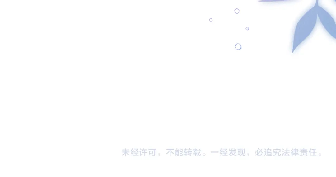 暴君一家靠听她心声续命 第68话 吃醋 第102页