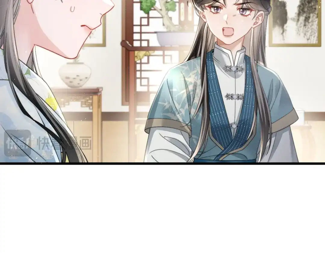 暴君一家靠听她心声续命 第69话 别有用心 第57页