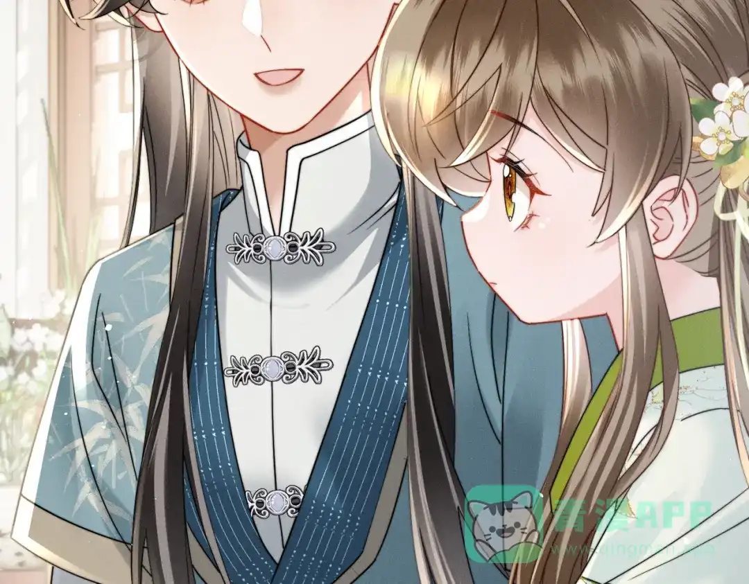 暴君一家靠听她心声续命 第69话 别有用心 第61页