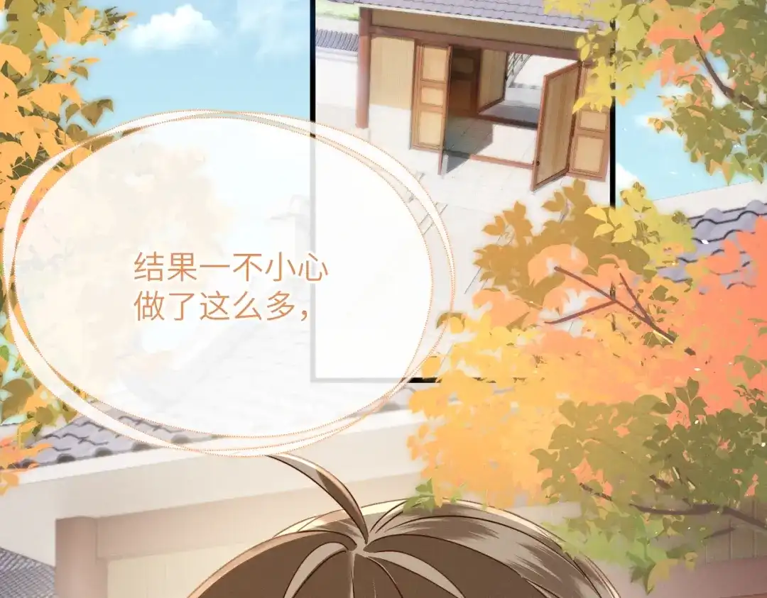 暴君一家靠听她心声续命 第70话 解毒 第25页