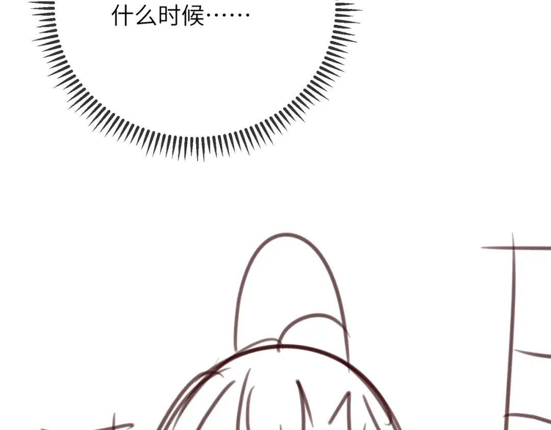 暴君一家靠听她心声续命 第70话 解毒 第102页