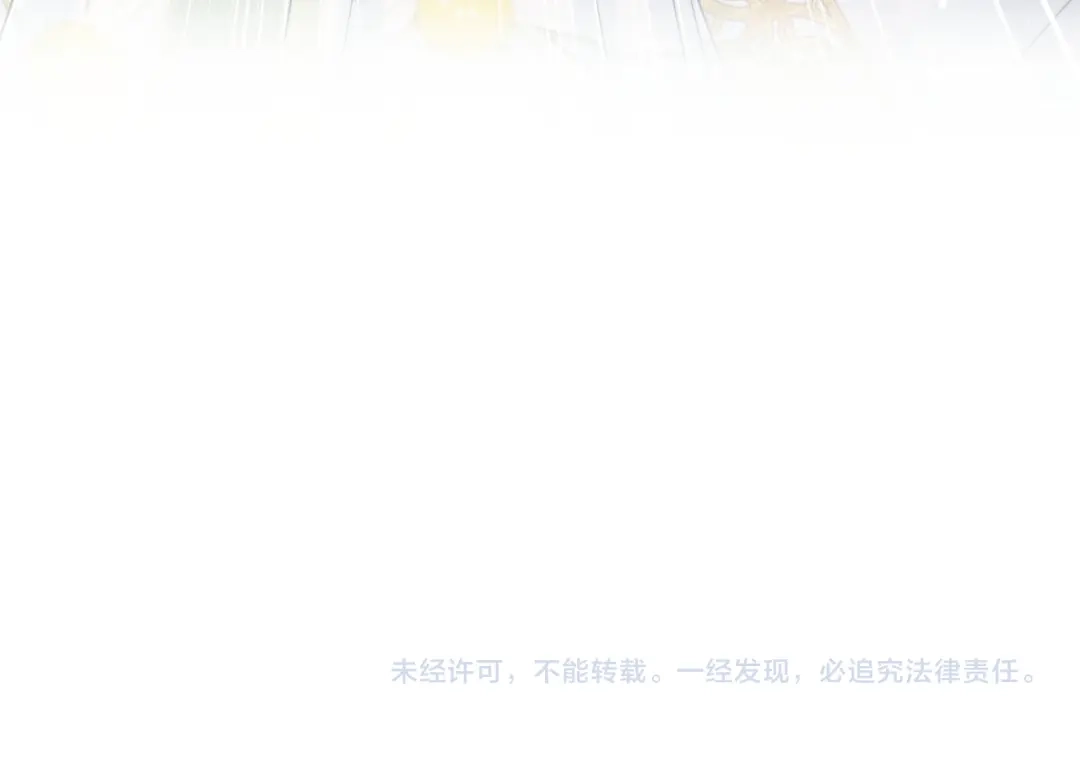 暴君一家靠听她心声续命 第70话 解毒 第100页