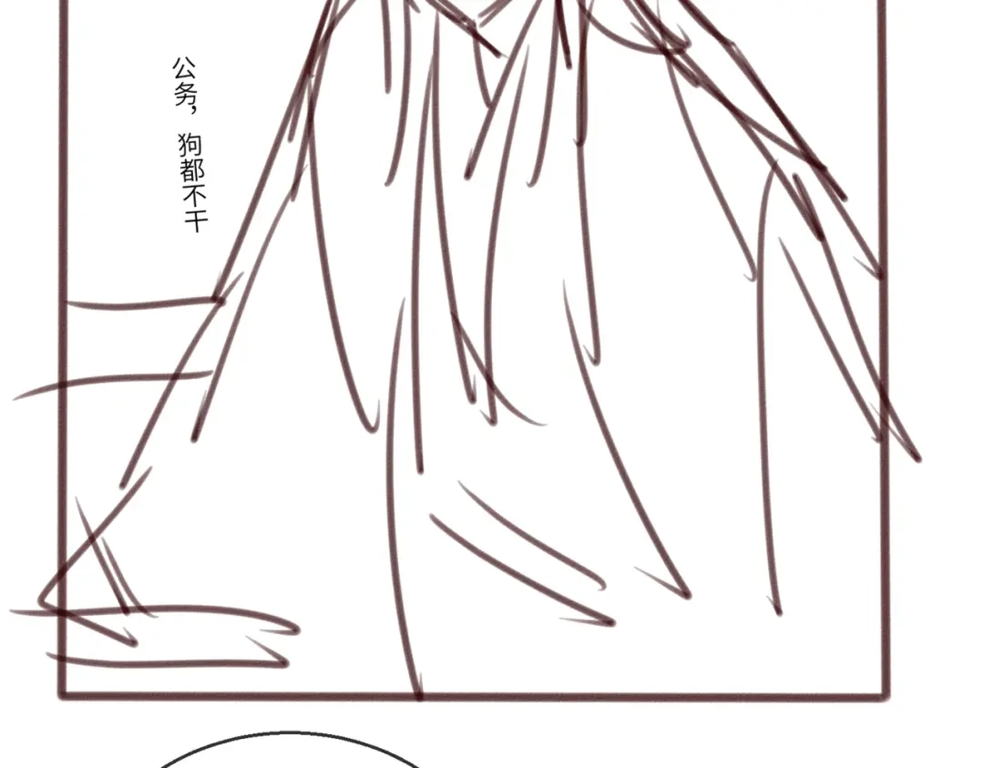暴君一家靠听她心声续命 第70话 解毒 第108页