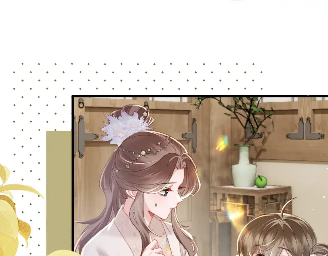 暴君一家靠听她心声续命 第71话 惊喜 第32页