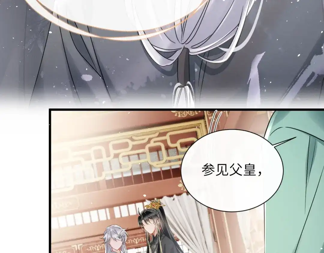 暴君一家靠听她心声续命 第72话 不是灾星是福星 第58页