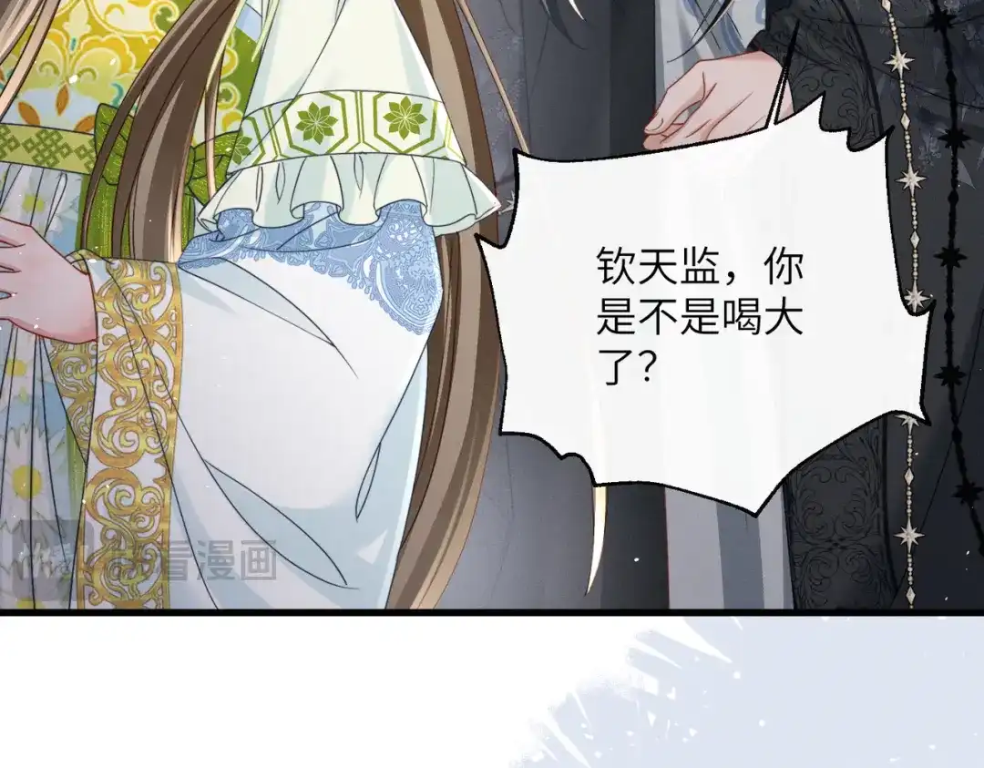 暴君一家靠听她心声续命 第72话 不是灾星是福星 第13页