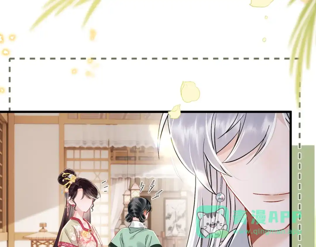 暴君一家靠听她心声续命 第73话 给三哥哥出气 第101页