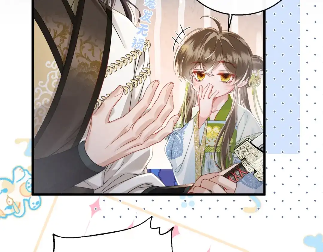 暴君一家靠听她心声续命 第73话 给三哥哥出气 第33页