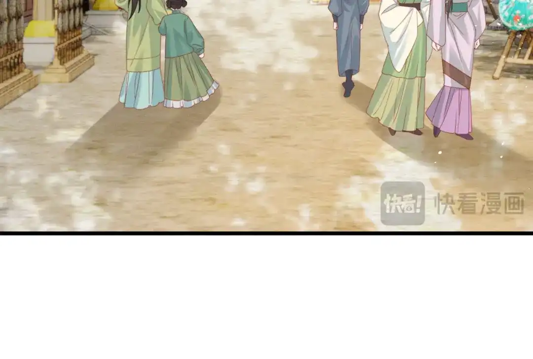 暴君一家靠听她心声续命 第73话 给三哥哥出气 第78页