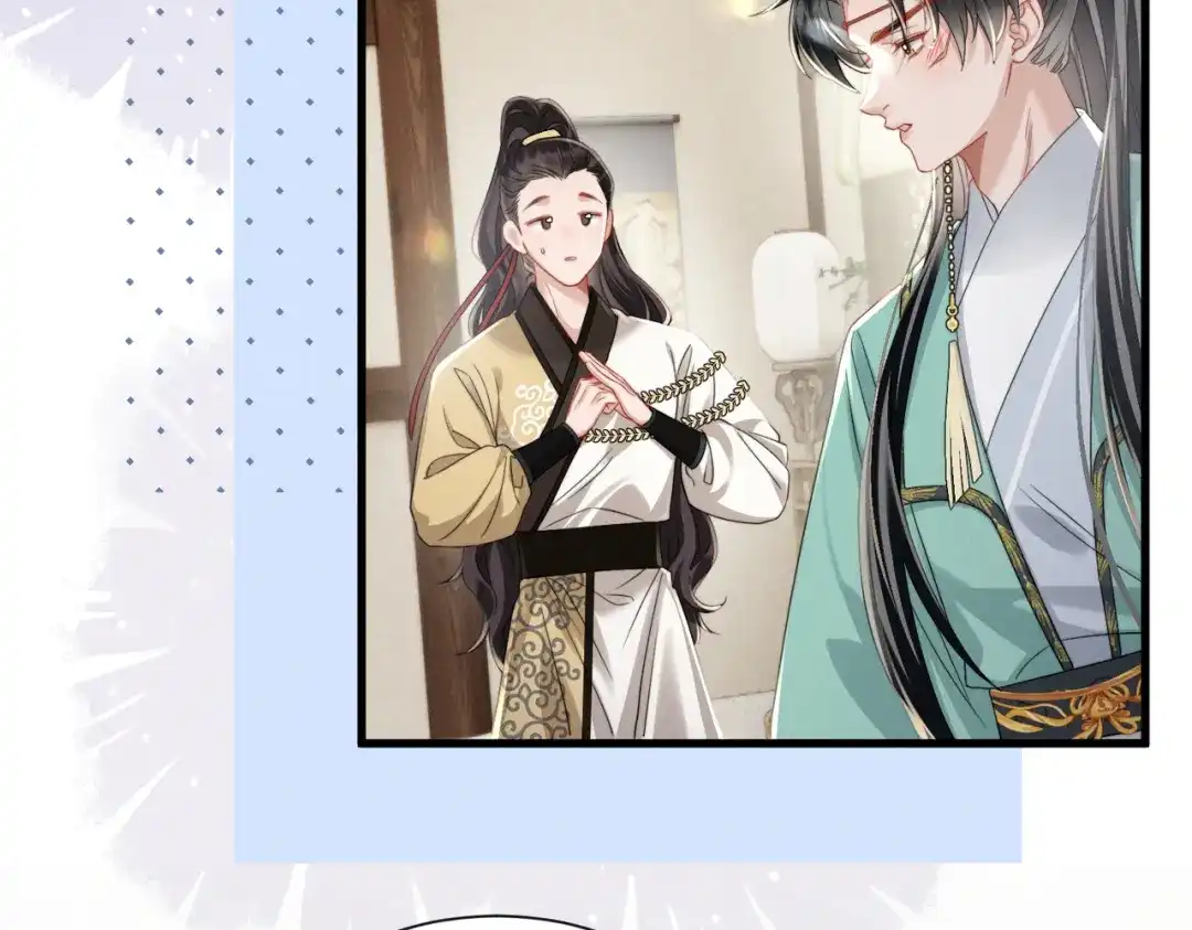暴君一家靠听她心声续命 第73话 给三哥哥出气 第59页