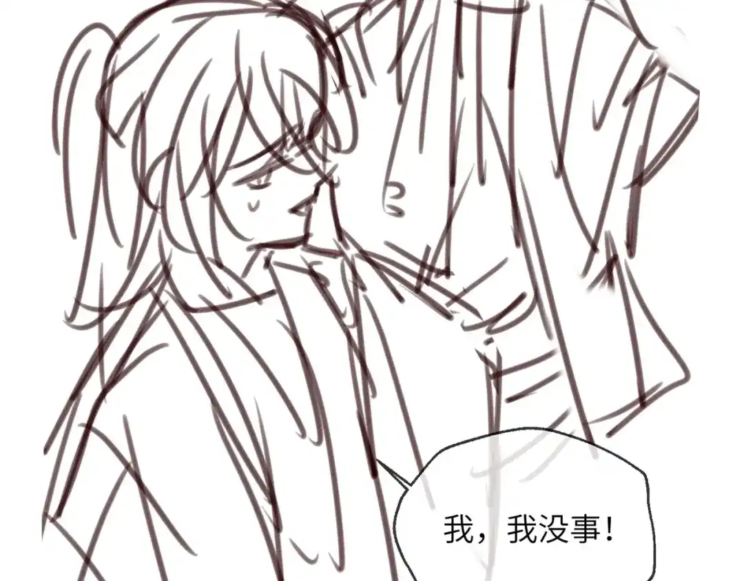 暴君一家靠听她心声续命 第74话 一对一教学 第107页